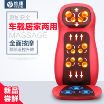 Yijie Che family two-use massage cushion Full body multi-function massage pad kneading massager Massage mattress back heating