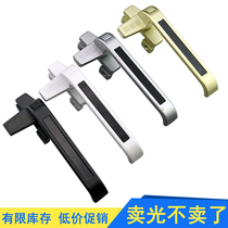 Deford 38 aluminum alloy window handle pushed outside the hanging window handle old casement window 7-character handle solid handle