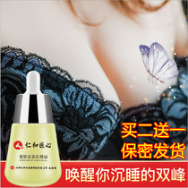 Breast cream essential oil to enlarge breast postpartum d girl sagging fast breast enhancement product artifact beauty cream