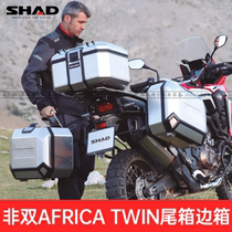 Suitable for Honda Africa twin-cylinder CRF1100L ADV side frame tailstock imported tail box side box aluminum alloy three boxes