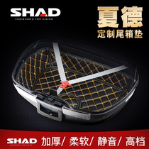 xia de SHAD wei xiang dian motorcycle trunk SH26 29 33 34 39 40 45 48 liner cushion