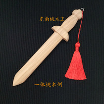 Peach sword log log as a whole seven inch hand-made peach small sword children carry no carved face with them