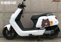 Maverick N1 N1S Electric car stickers Brown Bear Connie Rabbit Body Stickers Small Turtle King Electric Motorcycle stickers