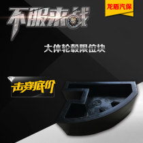 Tire stripping machine Tire removal machine Card tire block Flat tire pressure tire block Rim limit large card tire block card block card device