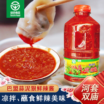 Shuangmiao garlic fresh hot sauce 738g barrel Inner Mongolia Bameng specialty garlic fresh hot sauce barbecue rice hot sauce