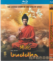 Indias large-scale historical TV series Buddha genuine HD Blu-ray disc 2dvd disc