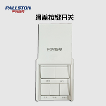 Baloton five-in-one air-warming bath button switch sliding cover three-in-one switch five-button switch