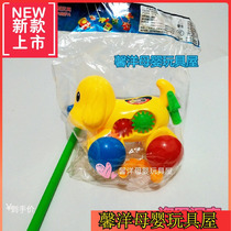 Baby stroller Baby push push music bell Puppy plane chick Child toy 