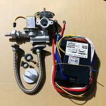 Benwei two-wire single-point pulse igniter three-wire dual-point controller Benwei steamer cooking noodle stove set accessories