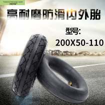 Electric scooter tires 200X50-110 inner and outer tire scooter 81 2X2 thickened anti-skid electric vehicle tires