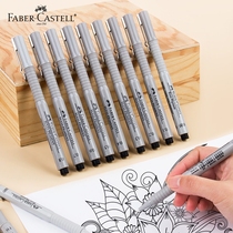 Broken ink package compensation German imported Huibojia needle set waterproof Hook pen single stroke line design hook edge pen hand drawn animation painting art special drawing pen marker Black
