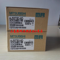New Mitsubishi CC-link module AJ55TB3 - 8D quality warranty one year spot bargaining price