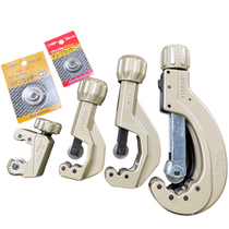 Japan imported Shiba pipe cutter stainless steel pipe cutter pipe cutter TCB105 107 TCBC105 blade