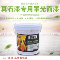 Fruit overlay paint real stone paint face oil exterior paint Sunscreen Face Oil color protection face paint dust protection face oil