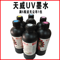 Tianwei UV ink for UV printer Epson 5 generation 7 generation Ricoh G5 nozzle LED Curing Ink