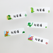 Childrens name sticker waterproof baby kindergarten name sticker custom entry waterproof sticker dinosaur
