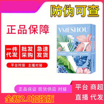 New version 2 0 only honey thin enhanced version of the official website micro-business with the same only honey thin hot compress package slimming belt 4 0 version