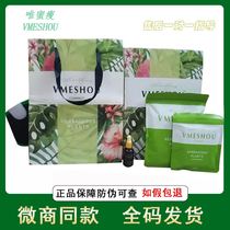 Only honey thin official website New vmeshou Vimi thin hot pack official flagship store external application micro-business with the same model