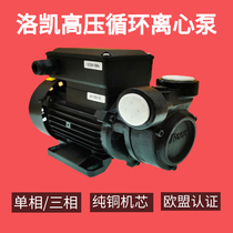  Wire cutting wire walking horizontal water pump EDM machine tool water pump Rocoi Luokai LDPB2H-40 water pump