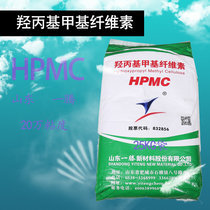 HPMC Cellulose Speed Sol Powder Putty Paint Cement Mortar Water Retention Thickening 200 thousand High Viscosity Special
