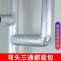 Sewer pipe sound insulation cotton tee and elbow sewer pipe damping piece self-adhesive toilet sewer damping material