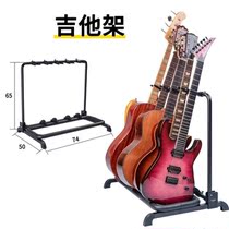Guitar stand Multi-electric bass placement 5 display acoustic guitar stand Electric guitar 3 bracket sub-display stand