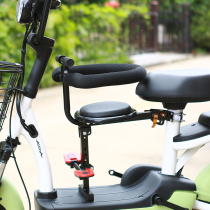 Electric car front child seat FOLDABLE battery pedal bicycle child baby baby safety seat bench chair