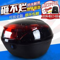 Yamaha Qiaoge I Tailstock ZY125 Eagle JYM125T Trunk Scooter Motorcycle Trunk Rack