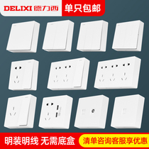 Delixi Ming-mounted five-hole socket with switch porous 86 open wire box ultra-thin wall household high power 16A