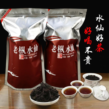 武夷岩茶老丛水仙-武夷岩茶老丛水仙促销价格、武夷岩茶老丛水仙品牌- 淘宝