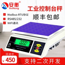 Anheng 4-20ma industrial electronic scale PLC weighing RS232 serial port called 485 interface modbus communication balance