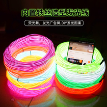 Wire cold light flexible Luminous Line Light Battery small light mini DIY neon line thin INS Wind decorative light