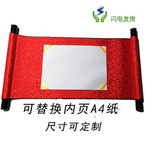 Scrolls custom red and yellow brocade military wits awards honorary certificates activity props can be reused A4