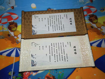 Personality vintages scrolls apprentices to post Chinese medicine martial arts apprentice stickers spot handwritten Free typesetting printing