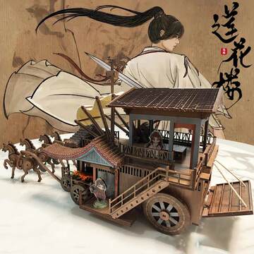 莲花楼马车模型-莲花楼马车模型促销价格、莲花楼马车模型品牌- 淘宝