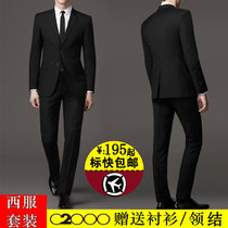 G suit mens suit Slim casual formal Korean version college student business occupation work interview small suit 2000