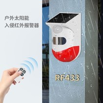 Wireless RF433 outdoor solar light indicator human body sensing infrared sound and light warning light