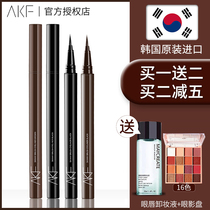 akf eyeliner Waterproof non-smudging long-lasting white liquid pen Glue pen Color brown Novice Beginner Ultra-fine afk