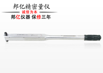 AC type torque wrench 60-300N m AC300 preset torque wrench original