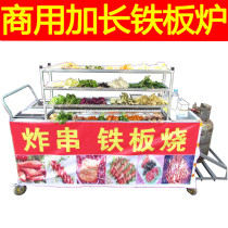 Teppanyaki Teppanyaki squid snack car fried skewer car fried hand-caught cake grill mobile cart Egg filling cake equipment