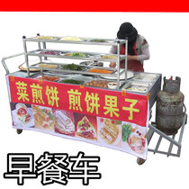 Trolley Shandong dish pancake Pancake fruit pot Breakfast cart thickened waffle double plate stall Commercial snack cart