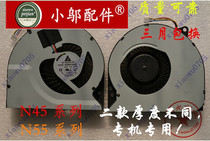 Suitable for ASUS N45 Fan N45SF N45SL N45SL N45S N55 N55S Notebook fan