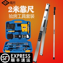 South foot 2 meters folding 1 meter aluminum alloy level ruler high precision digital display electronic ruler detection ruler room inspection tool