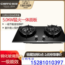 Striker Q501-B JZT-Q501-B embedded natural gas gas stove 5 0KW L802 smoke stove package