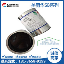 Miramar SB-500-602 flat PVC Artificial Leather PC sheet acrylic wood products silk screen printing ink