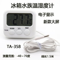 Refrigerator electronic thermometer with probe bathtub refrigerator TA358 minus 40-70 degrees to send battery