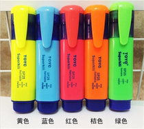 10 TOYC highlighter key marker pen watercolor pen reconciliation pen eye-catching pen