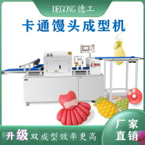 New products fruit and vegetable buns steamed buns forming machines Automatic mooncake Flower Steamed Bread cake Lettering Printed die Machine