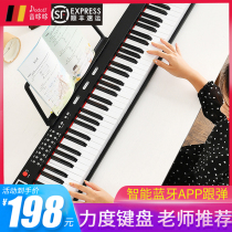 Electronic piano piano professional 88 keyboard Portable multi-function entry for adults and children beginners for young teachers