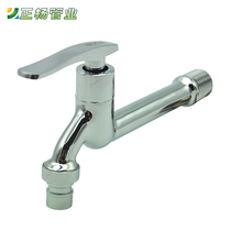 Zhengyang all copper spool stainless steel lead-free faucet 4 points Quick open single cooling washing machine mop pool 7305
